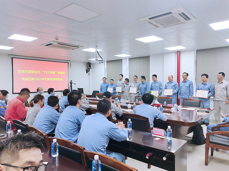 The Primo Engineering Team Was Honored At The Customer Commendation Conference